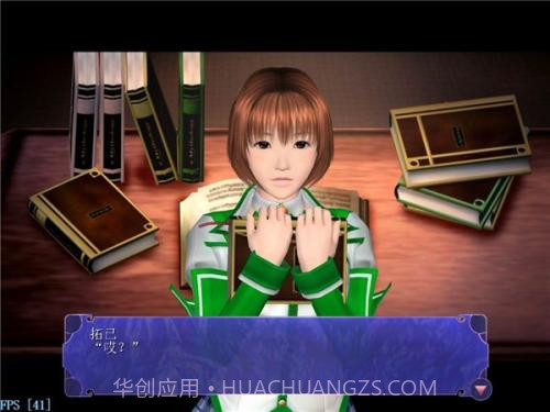 尾行3完结版截图3