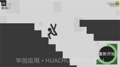 摔倒火柴人截图4 摔倒火柴人截图4