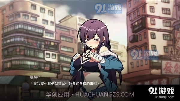 女拳主义fist手游免费下载截图1