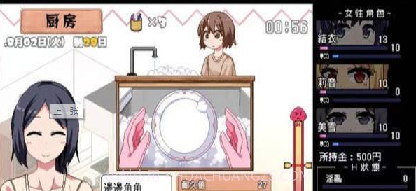 撒娇鬼手机版截图1