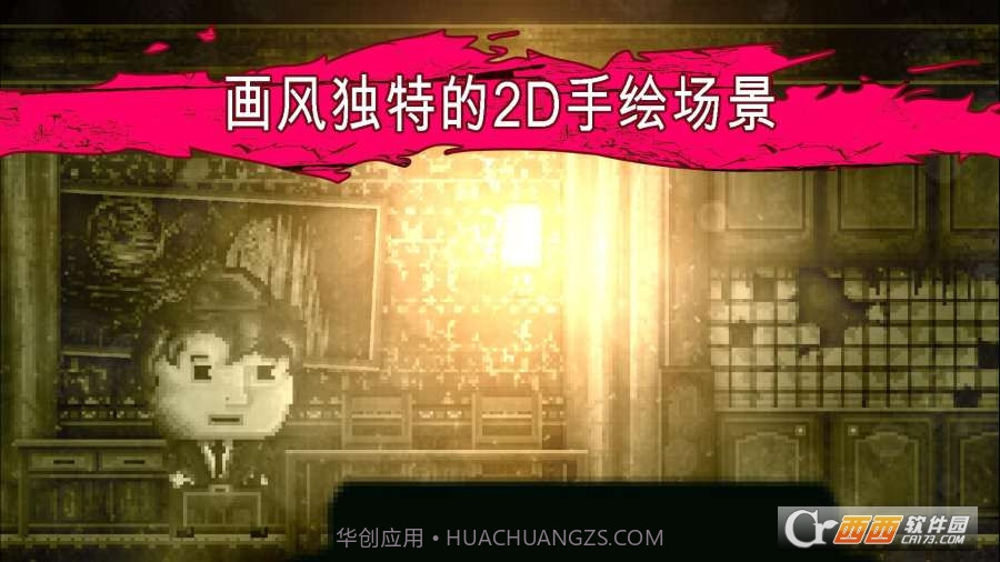 扣押豪华版截图3 扣押豪华版截图3