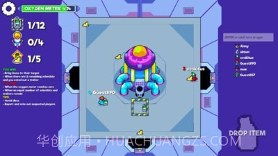 盘问我们吧截图2