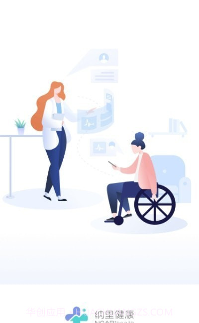 胸科医生助手截图3 胸科医生助手截图3