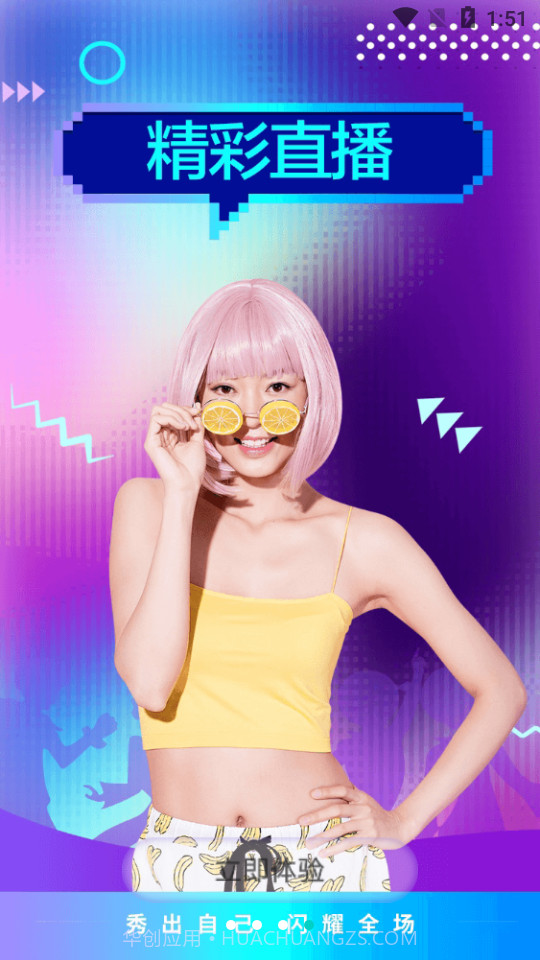 乐芒短视频截图5