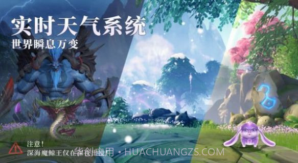 斗罗新世界v2.0冷狐版截图3