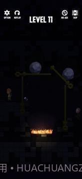 拉他出去救援截图1 拉他出去救援截图1