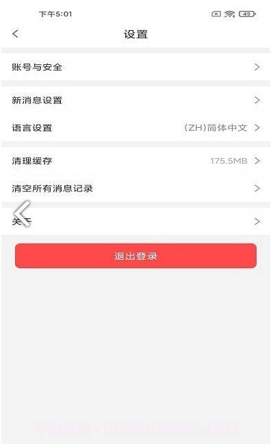 tube截图3 tube截图3