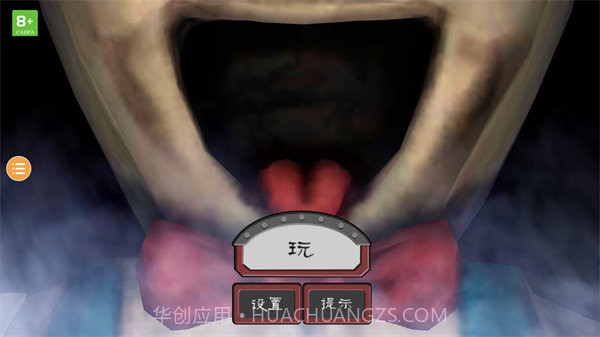 恐怖冰淇淋8同人版截图1 恐怖冰淇淋8同人版截图1