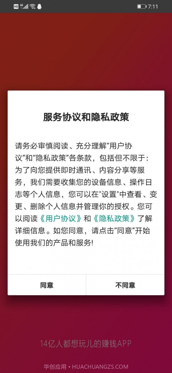 麒麟趣玩截图2 麒麟趣玩截图2