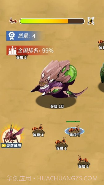 昆虫冲冲冲截图2 昆虫冲冲冲截图2