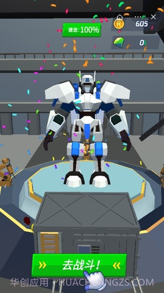 机器人太空战截图1