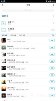 唐山图书馆截图2 唐山图书馆截图2