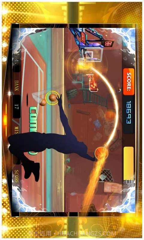 篮球MVP截图2