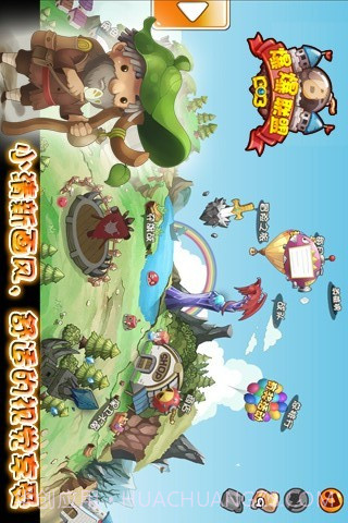 爆爆联盟截图1 爆爆联盟截图1