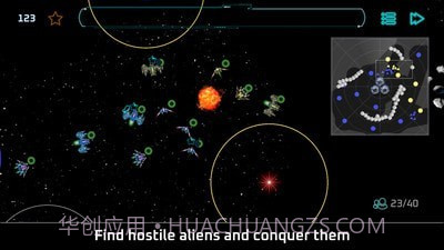 外星定居者截图4 外星定居者截图4