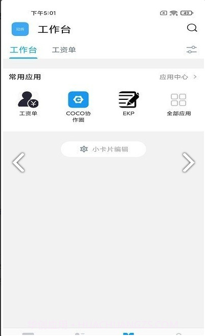 tube截图2 tube截图2