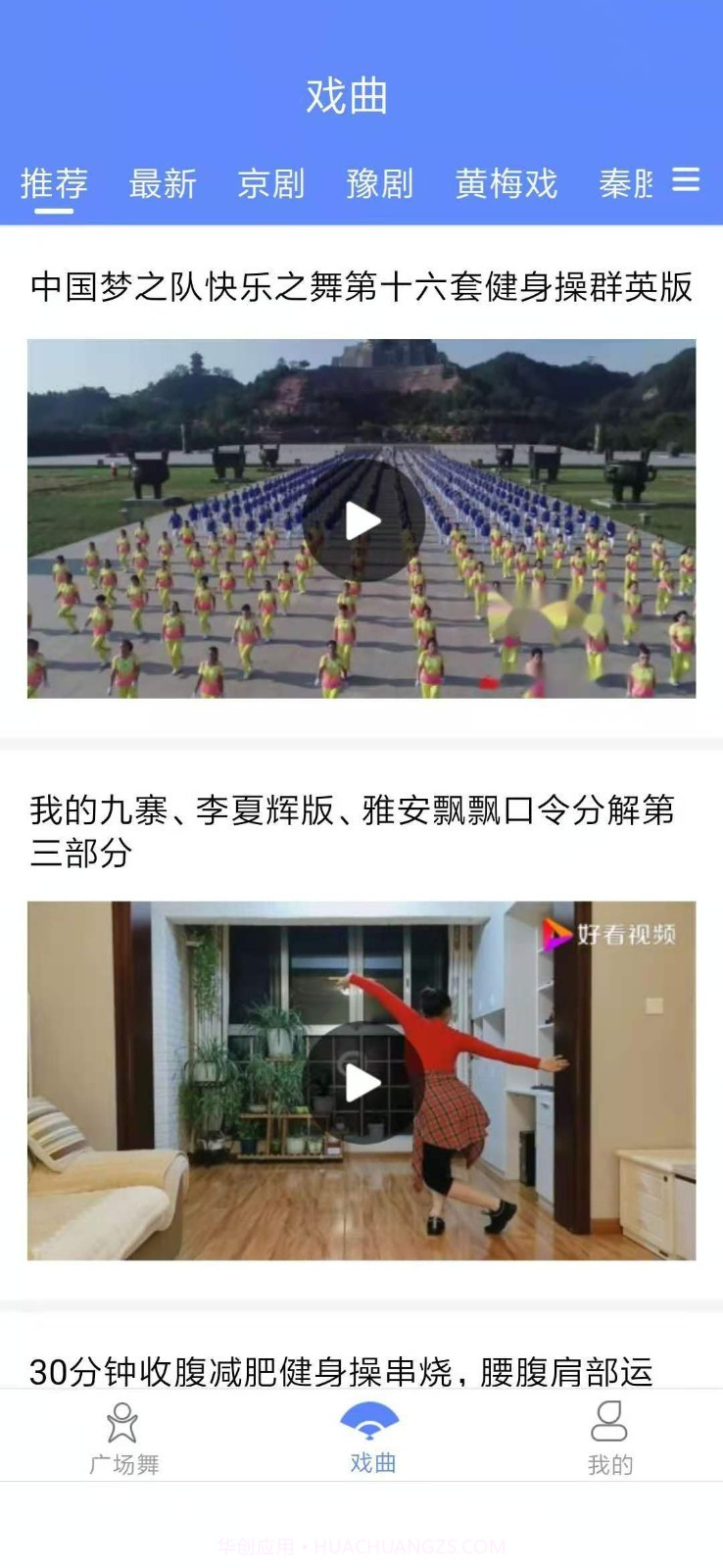 常乐截图4 常乐截图4