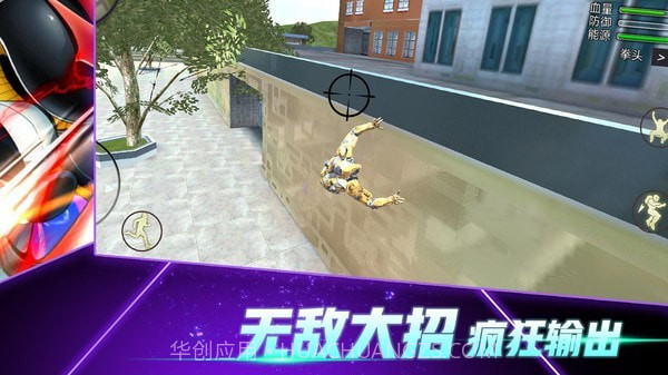 火柴蜘蛛侠突击截图2