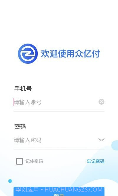 众亿付截图1 众亿付截图1