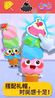 宝宝巴士美食派对截图2 宝宝巴士美食派对截图2