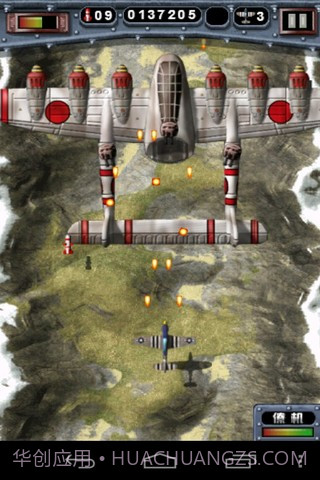 致命空袭2截图3 致命空袭2截图3