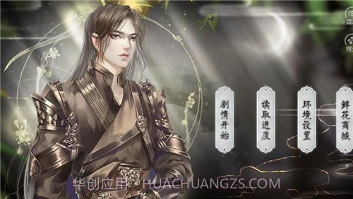 未成沉醉意先融截图2 未成沉醉意先融截图2