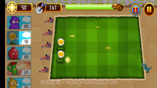 植物和僵尸截图5 植物和僵尸截图5