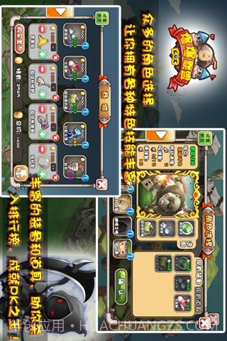 爆爆联盟截图5 爆爆联盟截图5