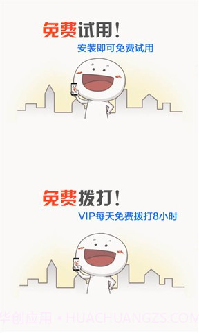 优客省钱宝截图1 优客省钱宝截图1