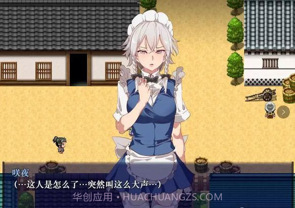 时间停止幻想乡 手机版截图1