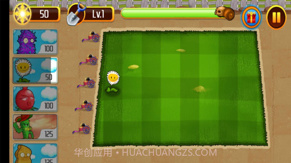 植物和僵尸截图4 植物和僵尸截图4