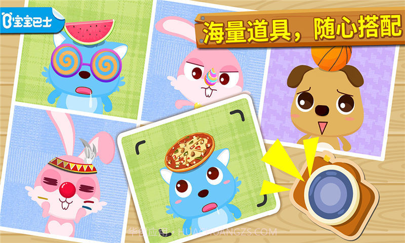 宝宝摄影师截图1 宝宝摄影师截图1