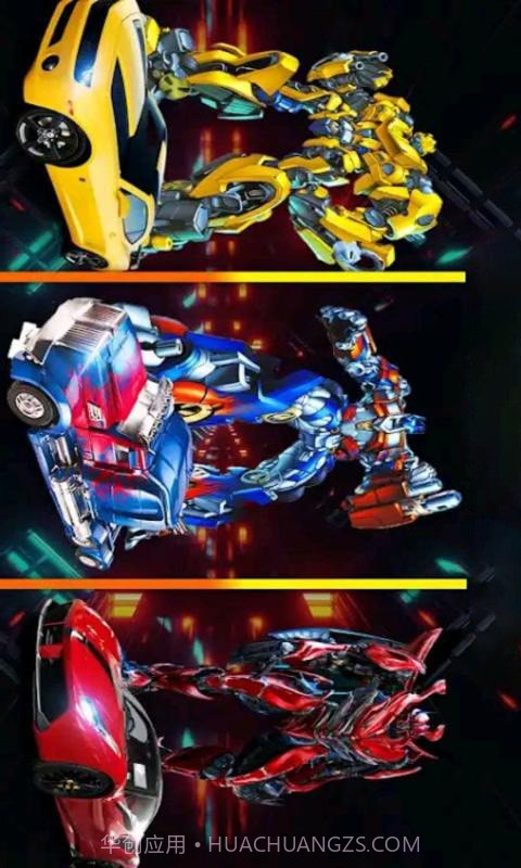 机甲战士合体截图1 机甲战士合体截图1