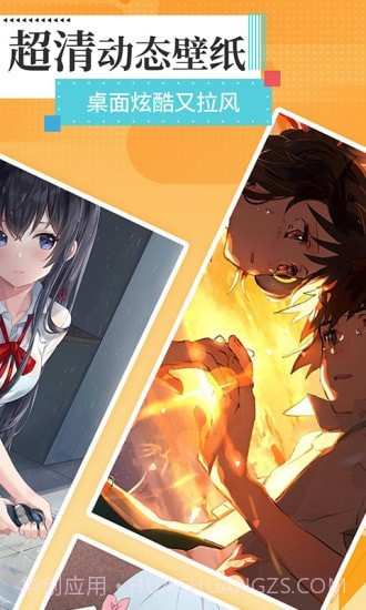 美图壁纸主题截图1 美图壁纸主题截图1