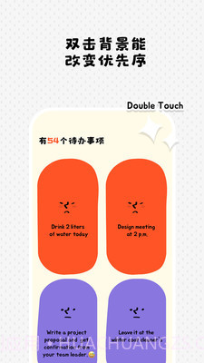 Watoo截图4 Watoo截图4