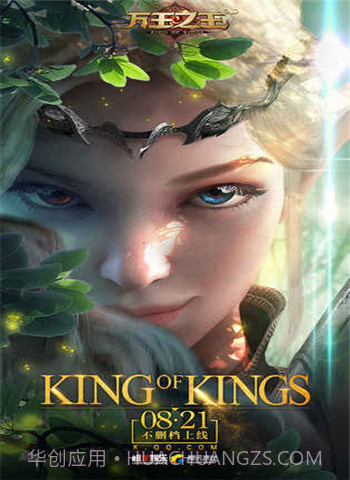 万王之王截图3 万王之王截图3