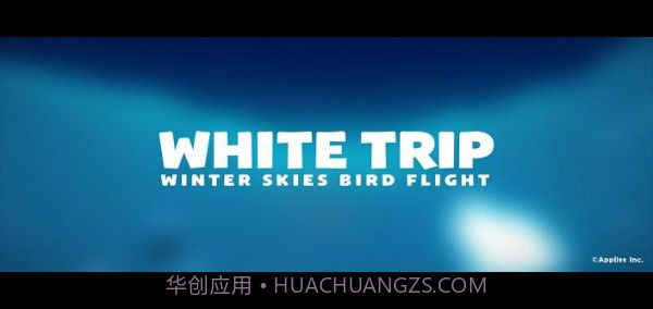 飞鸟官网版截图3 飞鸟官网版截图3