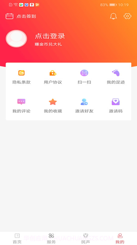 长寿雁江截图3 长寿雁江截图3