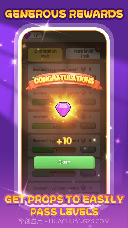 亿万闯关王截图3