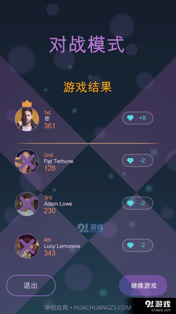 钢琴4截图3 钢琴4截图3