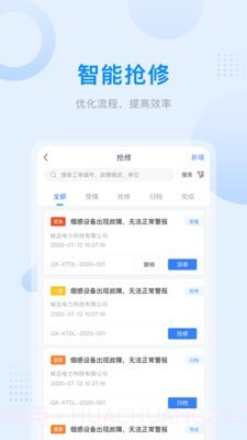 爱管电截图4 爱管电截图4