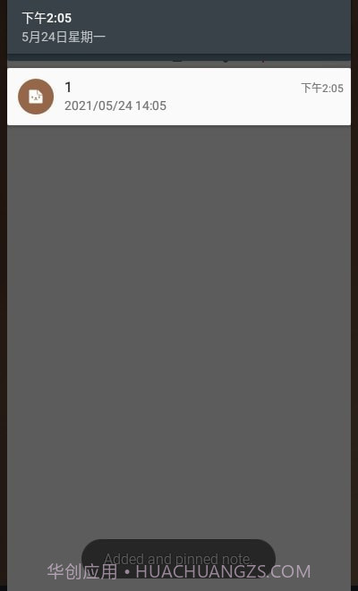 Mimnote截图4 Mimnote截图4