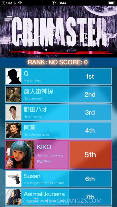 犯罪大师白色死神韦鲁斯截图3 犯罪大师白色死神韦鲁斯截图3