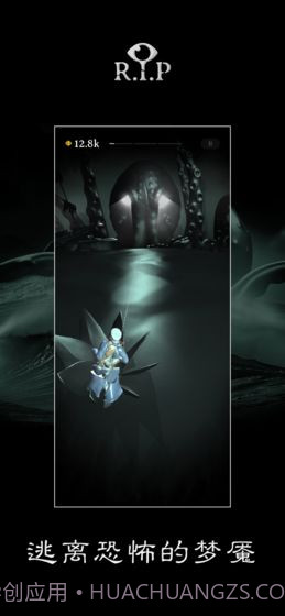 R.I.P碎碎平安最新版截图1
