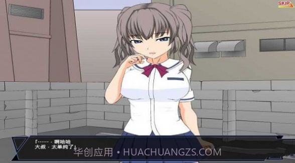 少女狩猎大叔中文版截图1