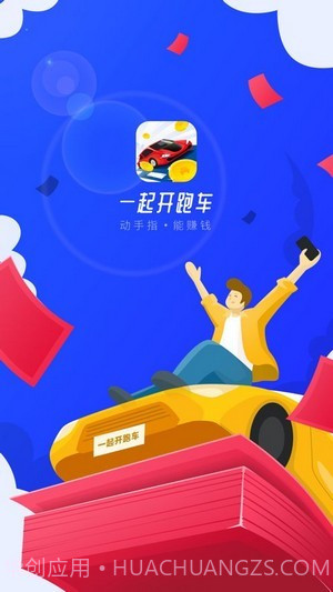 车神驾临截图1 车神驾临截图1