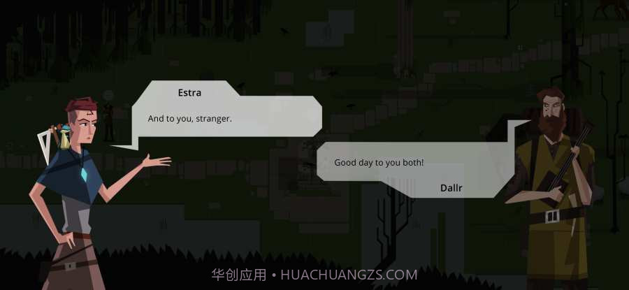 艾顿老树之心截图3