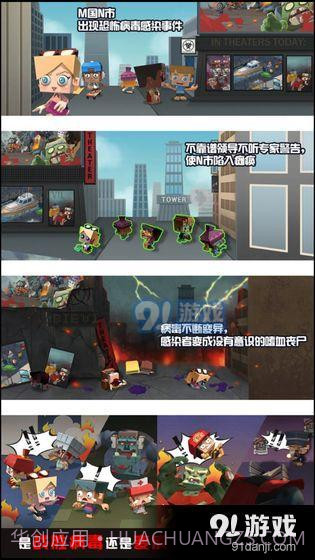 我的枪有点猛截图3