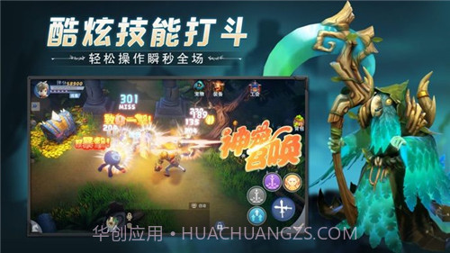 冒险之地手游截图1 冒险之地手游截图1