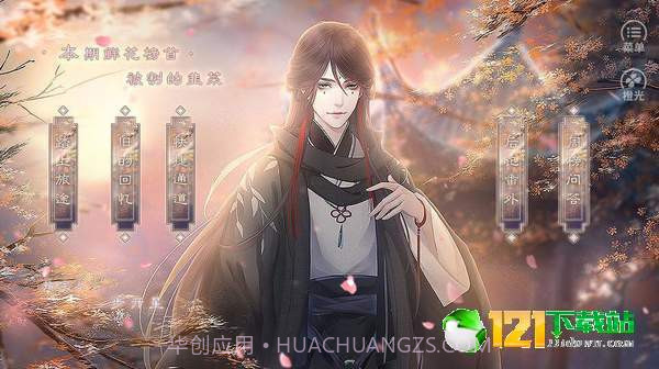 底层道姑要冲鸭APP截图3 底层道姑要冲鸭APP截图3